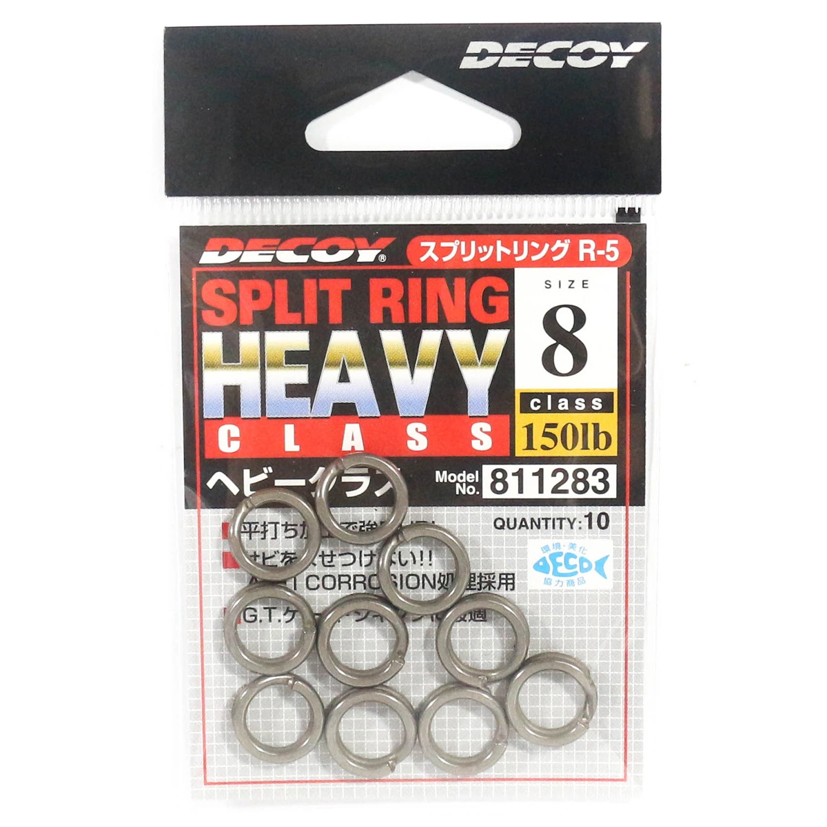 Decoy Split Rings 6 Decoy Split Rings - Image 4